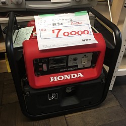 ホンダ　スタンダード発電機EP900 70000円