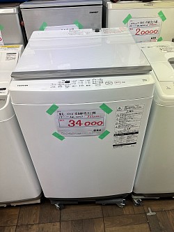 東芝10キロ全自動洗濯機19年　34000円