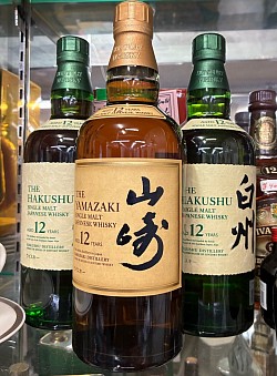 山崎12年　白州12年　20000円